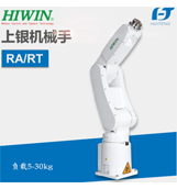 上?；垓v帶您走進上銀機械臂【上?；垓v】