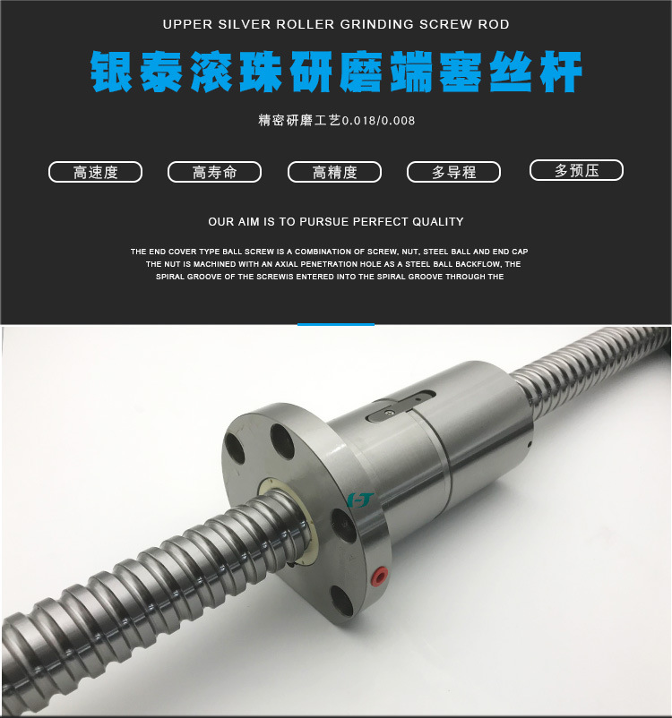 滾珠絲桿的貨期高精度等不及有什么辦法? 滾珠絲桿的貨期高精度等不及有什么辦法?