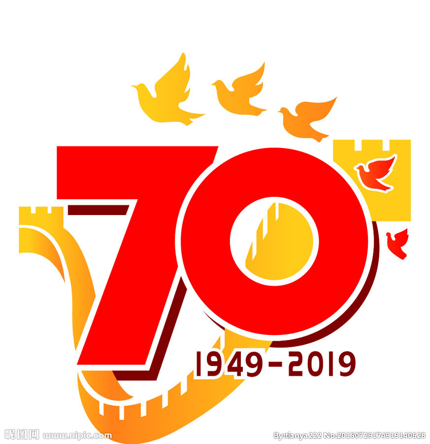 上海慧騰熱慶祖國70周年華誕 上海慧騰熱慶祖國70周年華誕