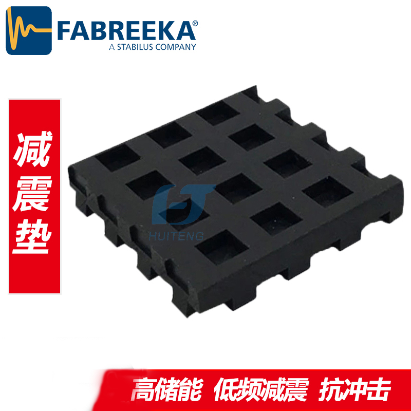 FABREEKA減震墊應用在航天測試【上海慧騰】