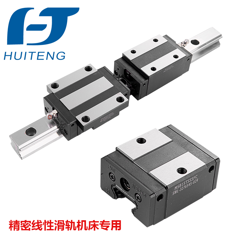 上海慧騰與您一起探討銀泰直線導軌的特性及優勢