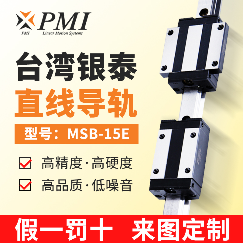 銀泰直線導(dǎo)軌拆卸是否需要用專(zhuān)業(yè)技術(shù)