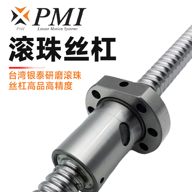 溫升對滾珠絲杠的影響 溫升對滾珠絲杠的影響