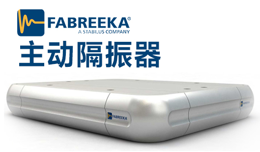 低頻隔振器有什么樣的作用?一般采取什么方式? 低頻隔振器有什么樣的作用?一般采取什么方式?