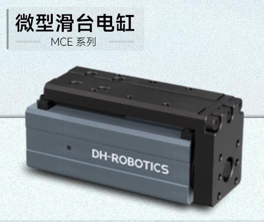 【電缸課堂】伺服電缸與步進電缸推力與負載性能優勢深度解析 【電缸課堂】伺服電缸與步進電缸推力與負載性能優勢深度解析