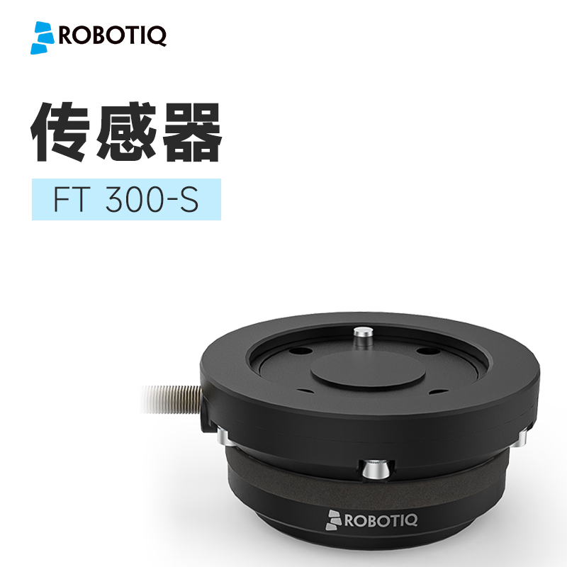 精準測量,助力工業升級——robotiq傳感器引領數字化制造新時代 精準測量,助力工業升級——robotiq傳感器引領數字化制造新時代