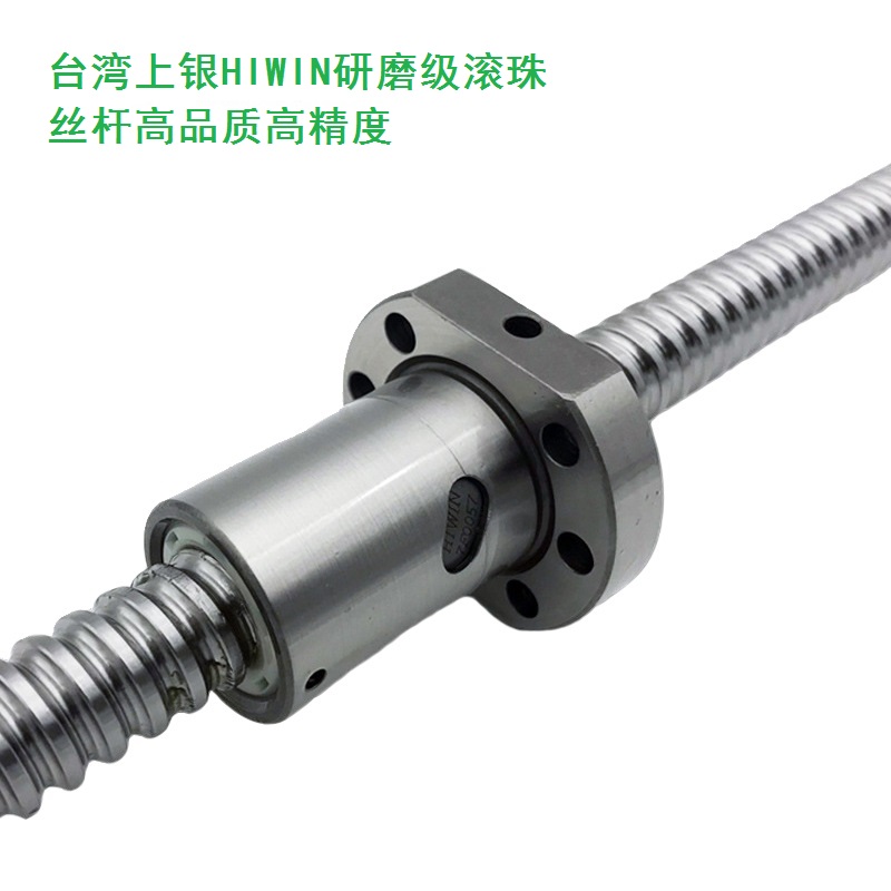 滾珠絲杠自動(dòng)化加工精度如何提升? 滾珠絲杠自動(dòng)化加工精度如何提升?