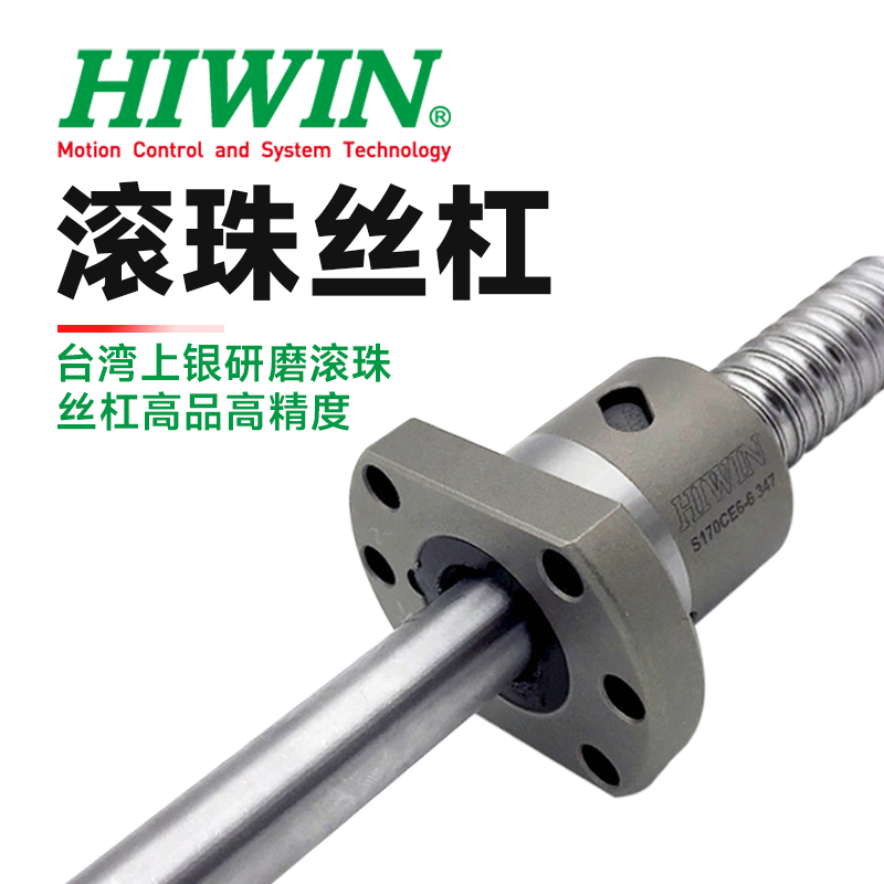 滾珠絲杠如何提升數(shù)控機(jī)床的精度和效率? 滾珠絲杠如何提升數(shù)控機(jī)床的精度和效率?